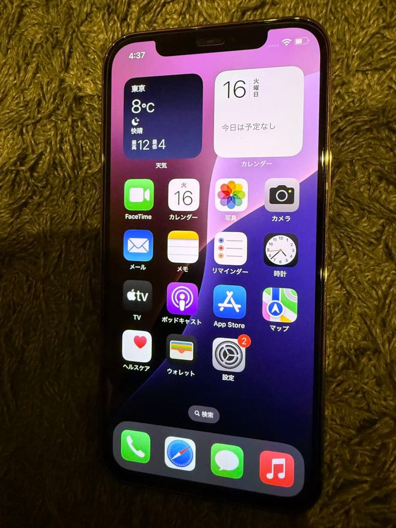 iPhone12 Pro 256GB ゴールド　ケース付き