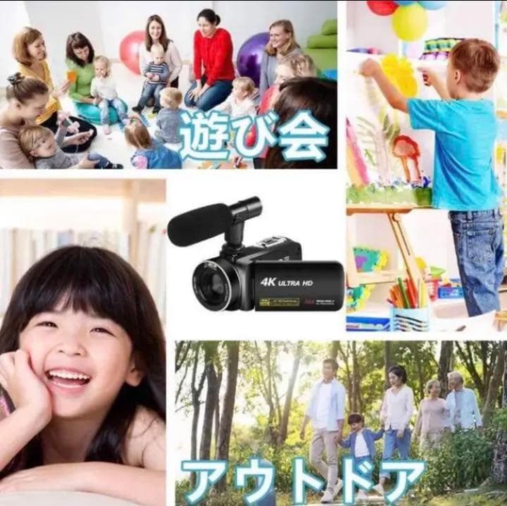 ❤初心者でも簡単な編集でプロ級の本格的な動画に仕上がる♪❤4Kビデオカメラ