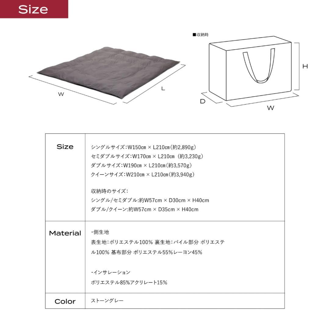 新品 ブレインスリープ コンフォーターEX シングル 掛け布団