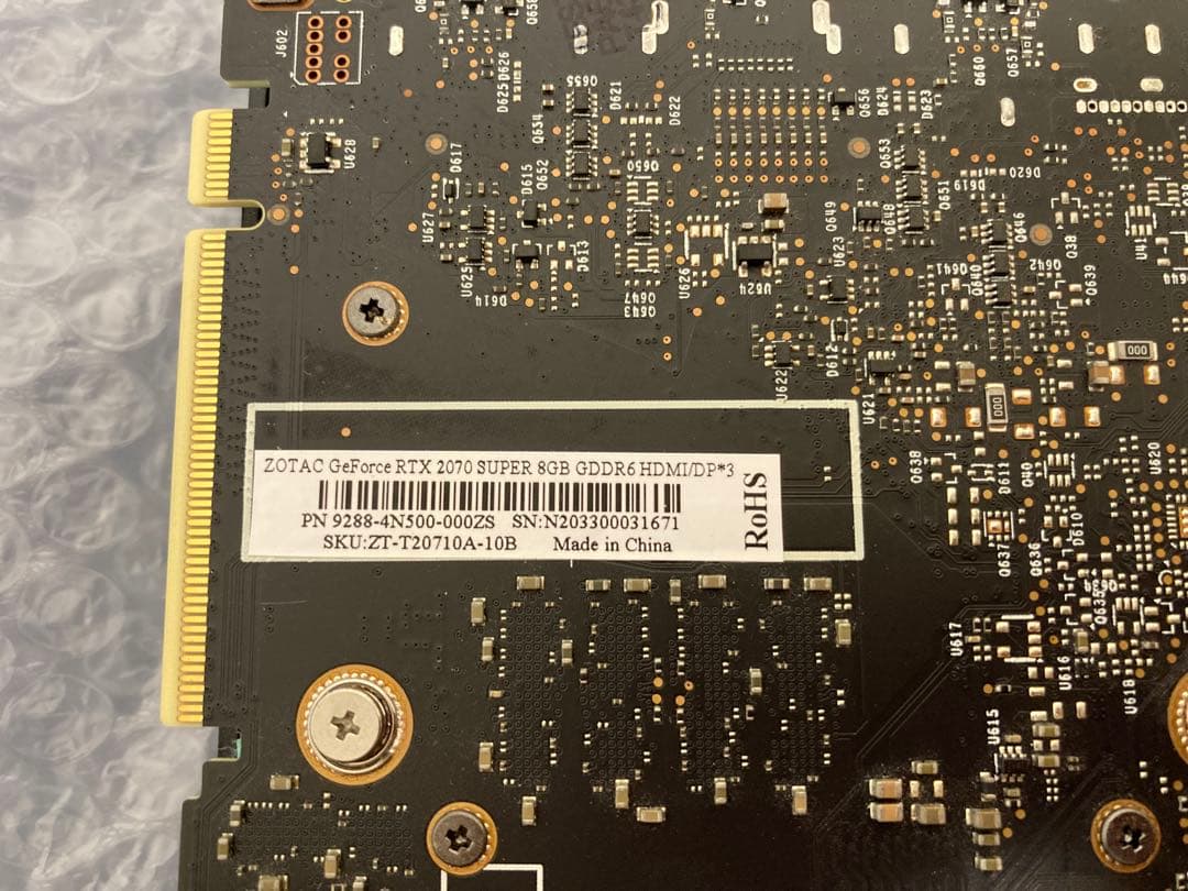 GeForce RTX2070 SUPER 8GB GDDR6 動作確認済み