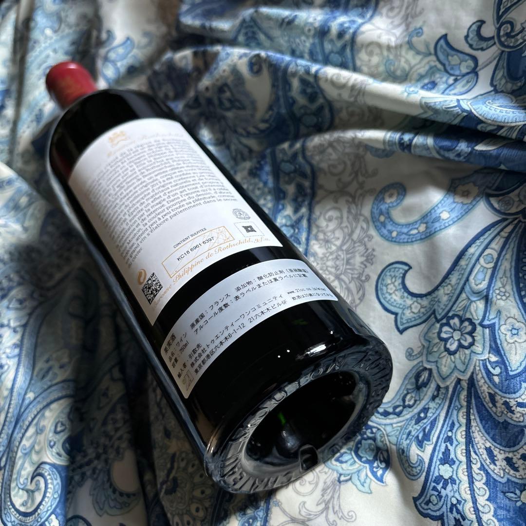 Château Mouton Rothschild 2013