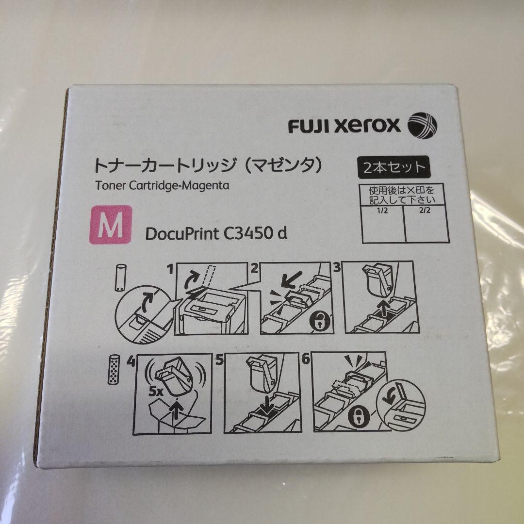 富士フィルム　トナーカートリッジ　CT202465