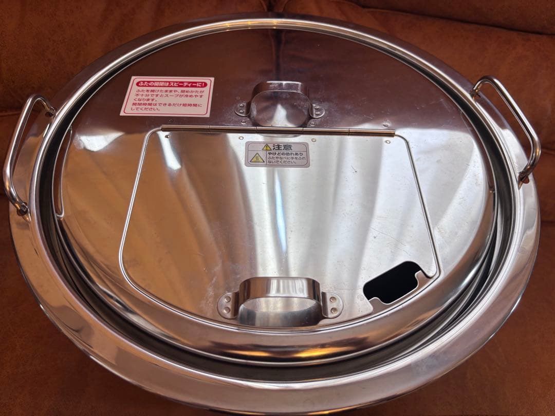 茶器　ZOJIRUSHI TH-CU120-XA スープジャー