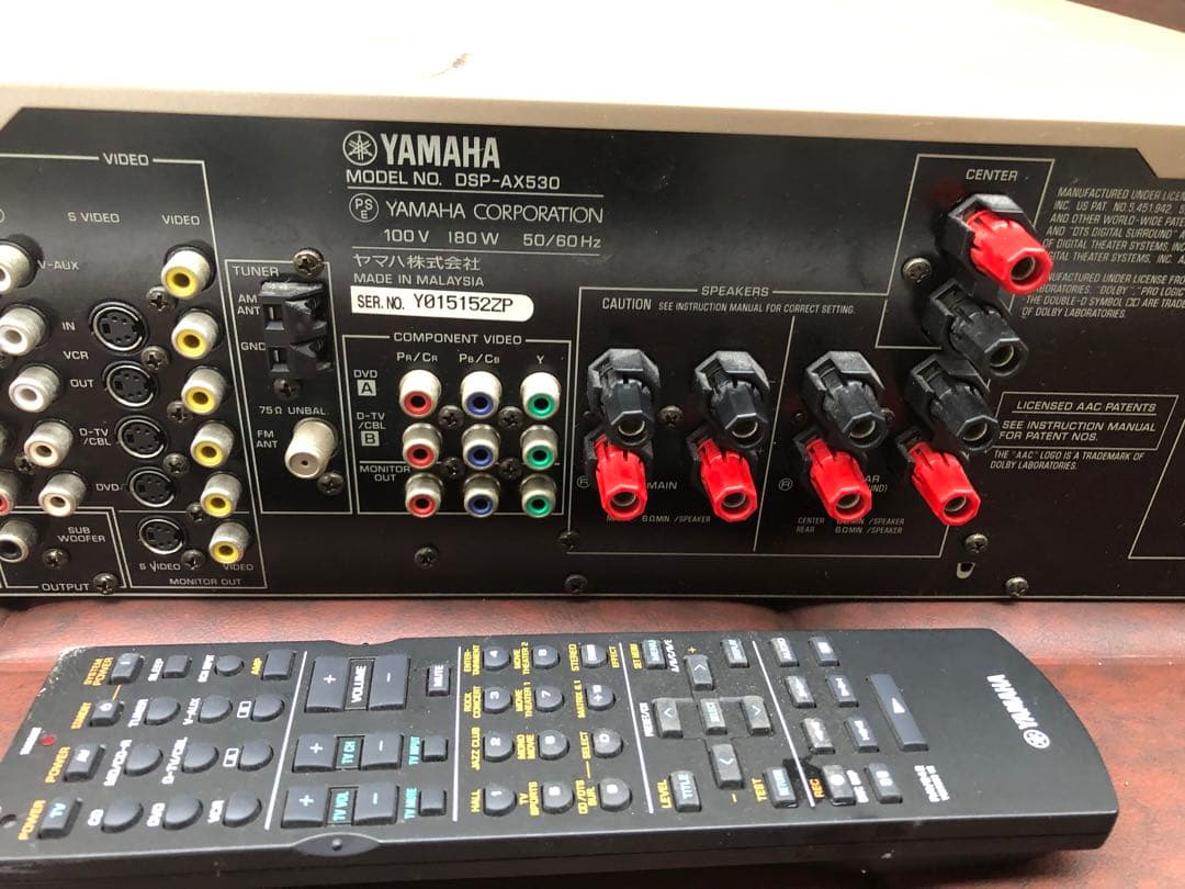 Yamaha DSP-AX530 AVアンプ(J054)