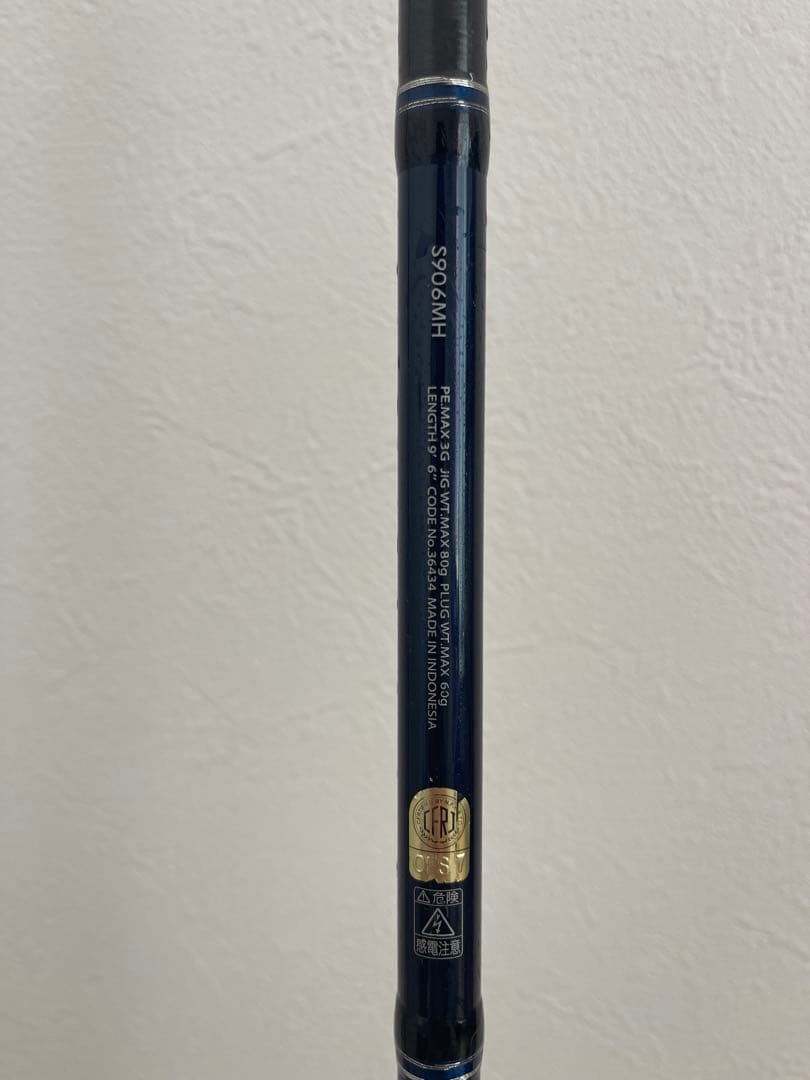 SHIMANO コルトスナイパーS906MH