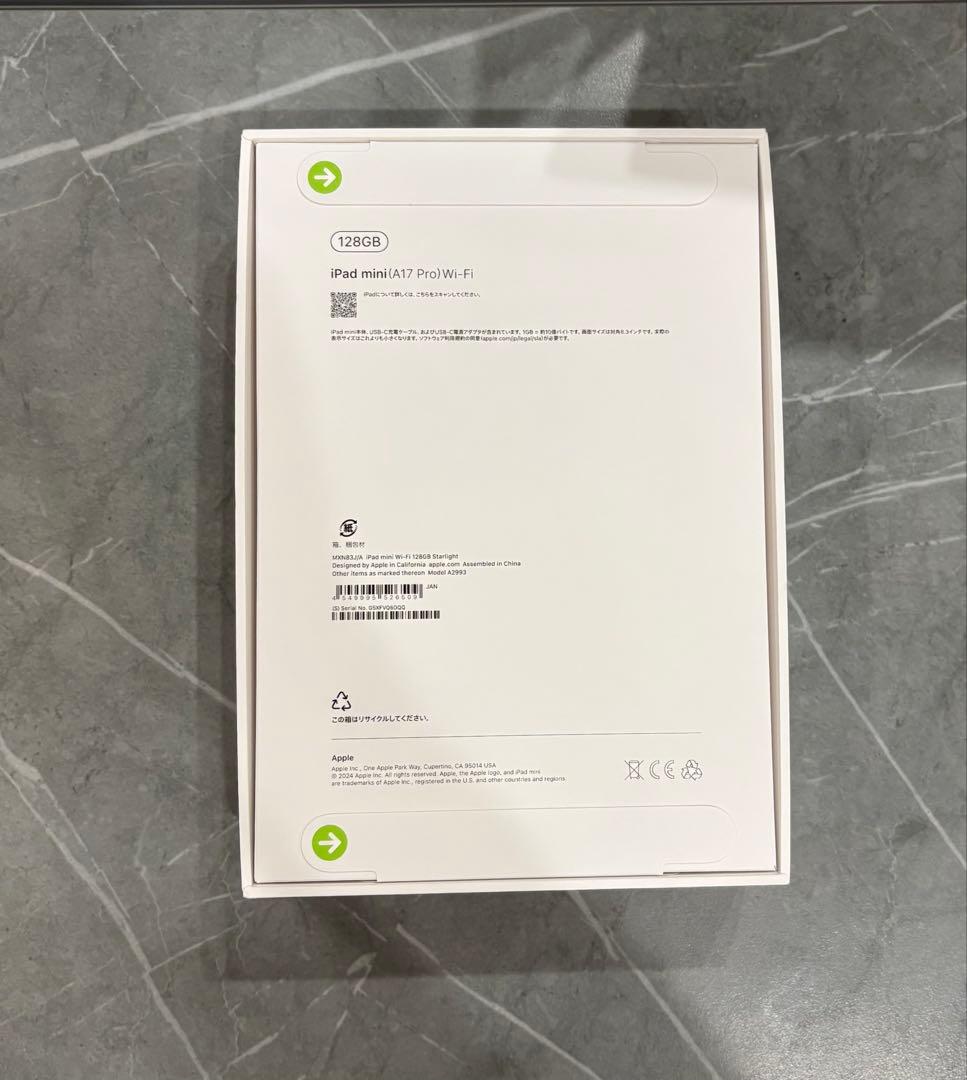 iPad mini （A17PRO）128GB Wi-Fi 新品未開封