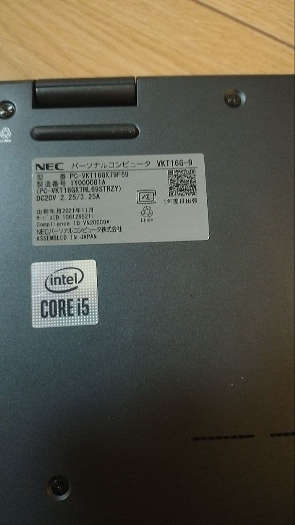 Windowsノート本体 NEC VersaPro i5-10210U SSD512GB Win10Pro