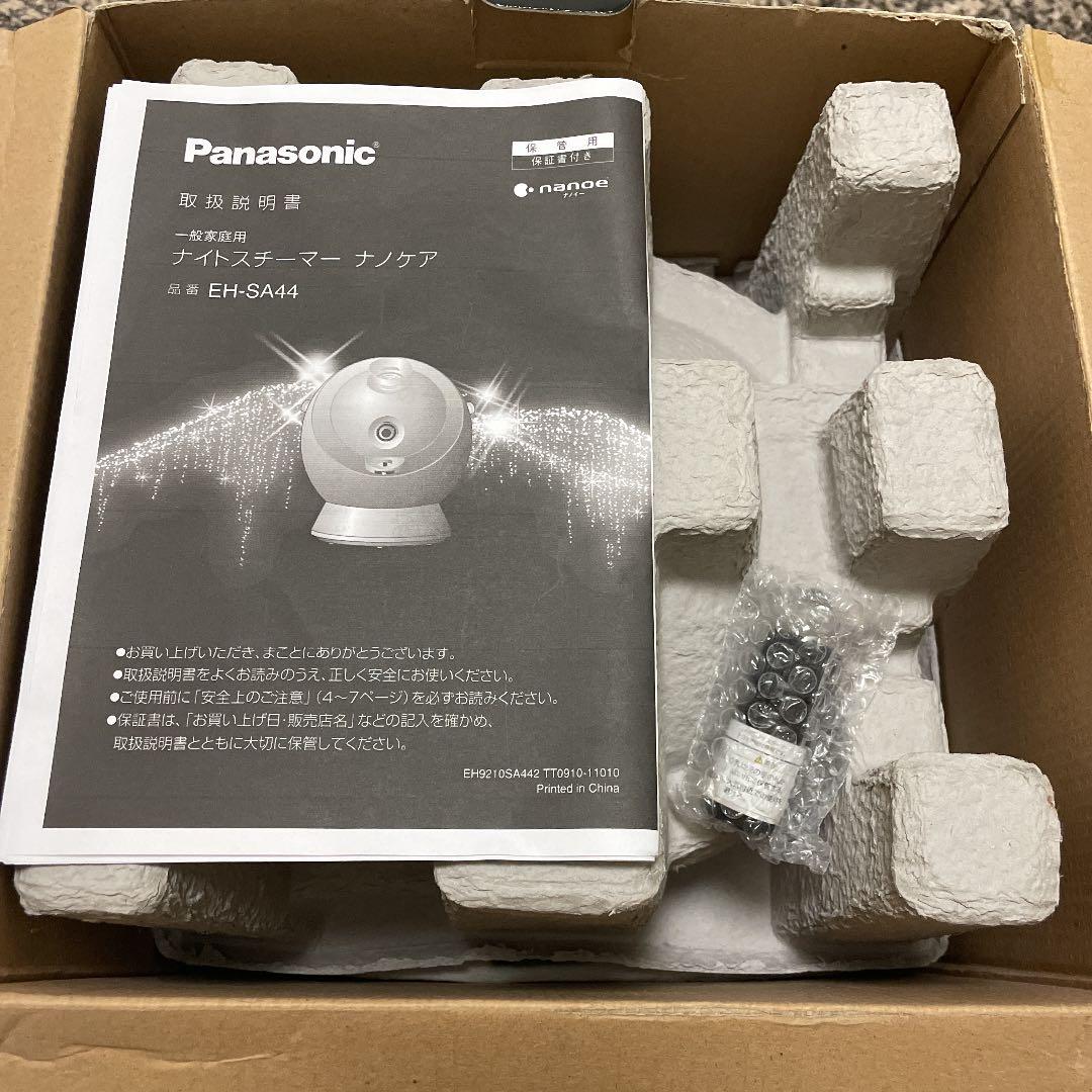新品ナノケアフェイススチーマーPanasonic EH-SA44-P