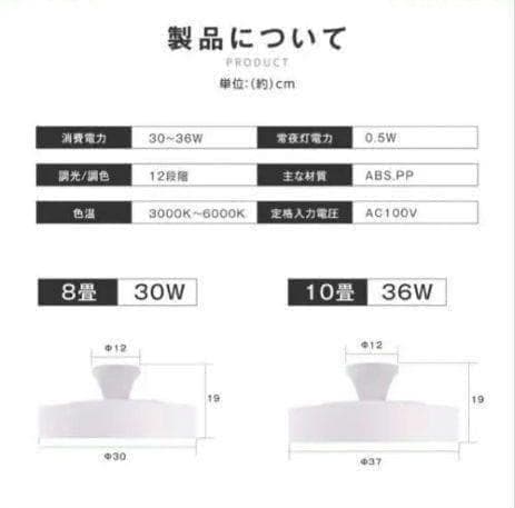 新品♥シーリングライト led おしゃれ 8畳 リモコン 調光天井照明器具