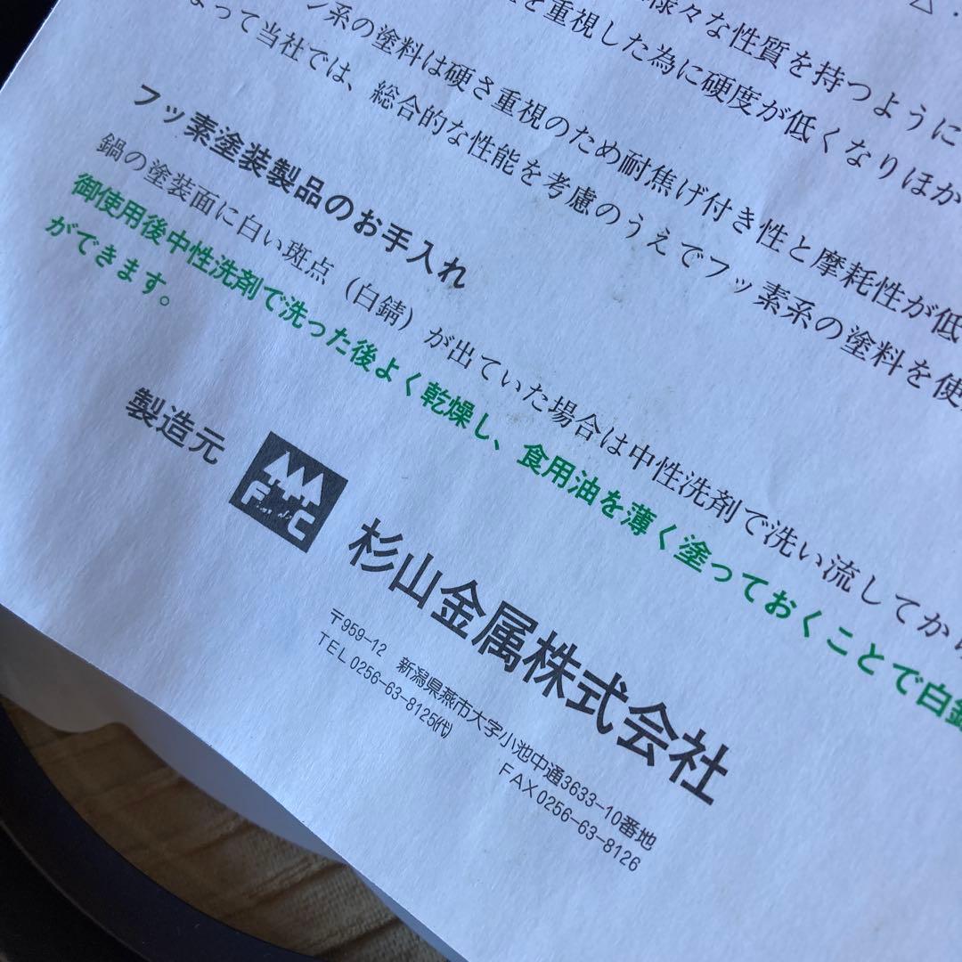 1200W 揚げ物鍋 グレー