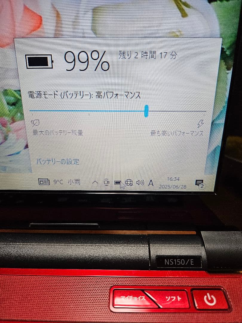 NEC LaVie/ノートパソコン/大容量1TB/赤