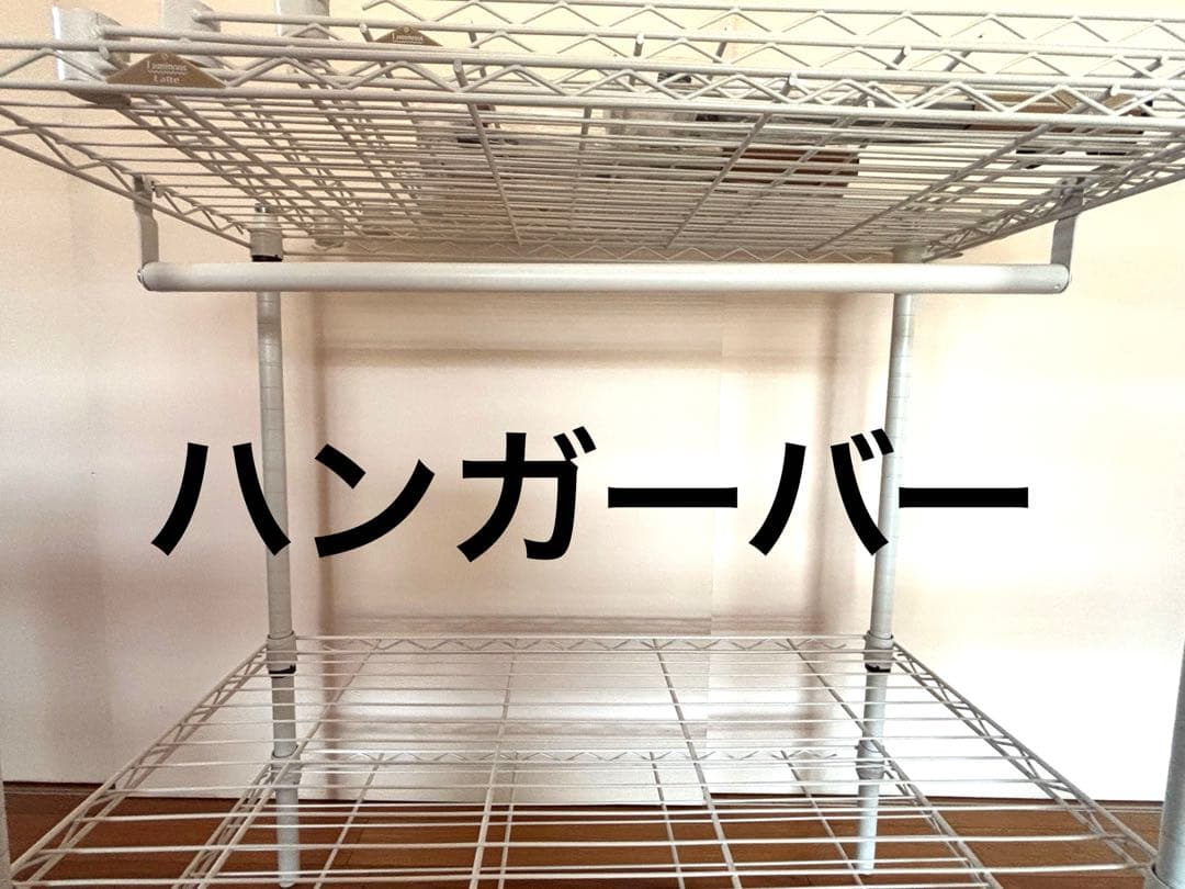 ホワイトスチールラック 3段式➕ラック3枚　　プラス付属品