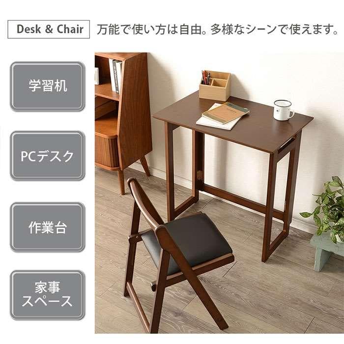 全国一律送料無料★折りたたみ デスク＆チェアセット幅７０【ダークブラウン】