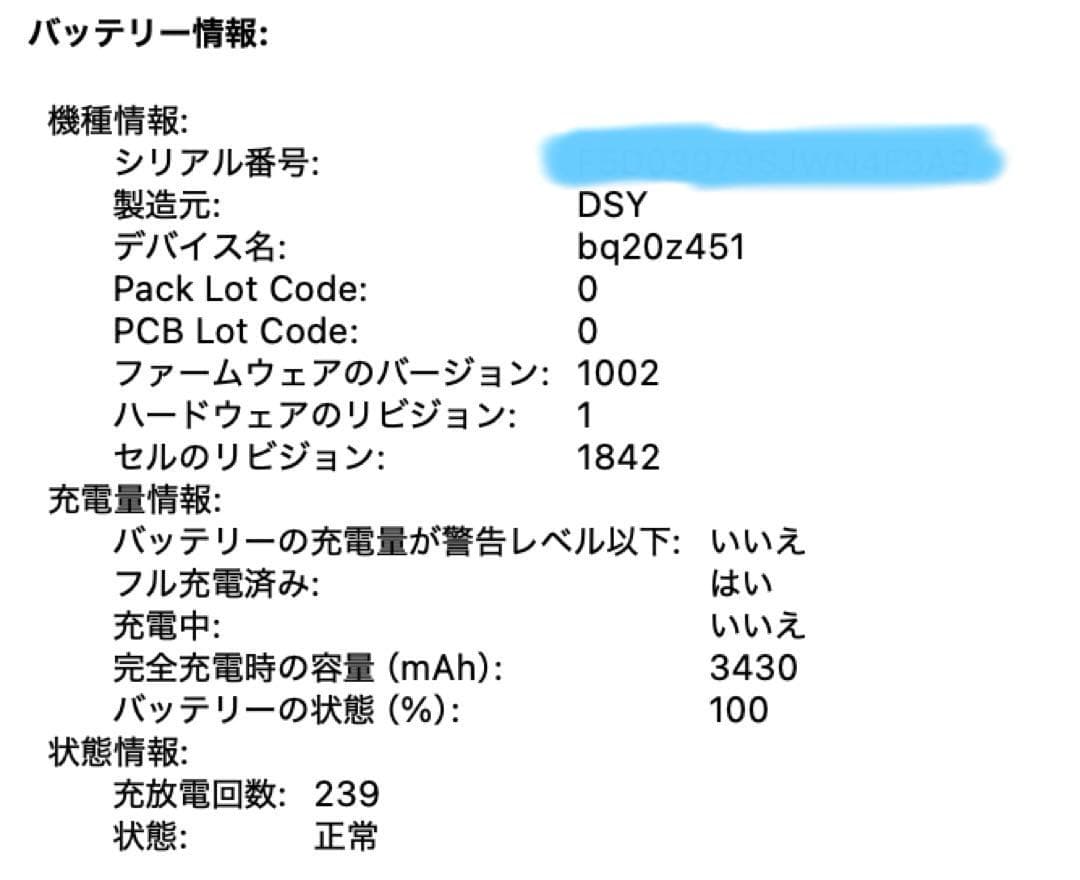 ネ*ル様 MacBookAir13 2020