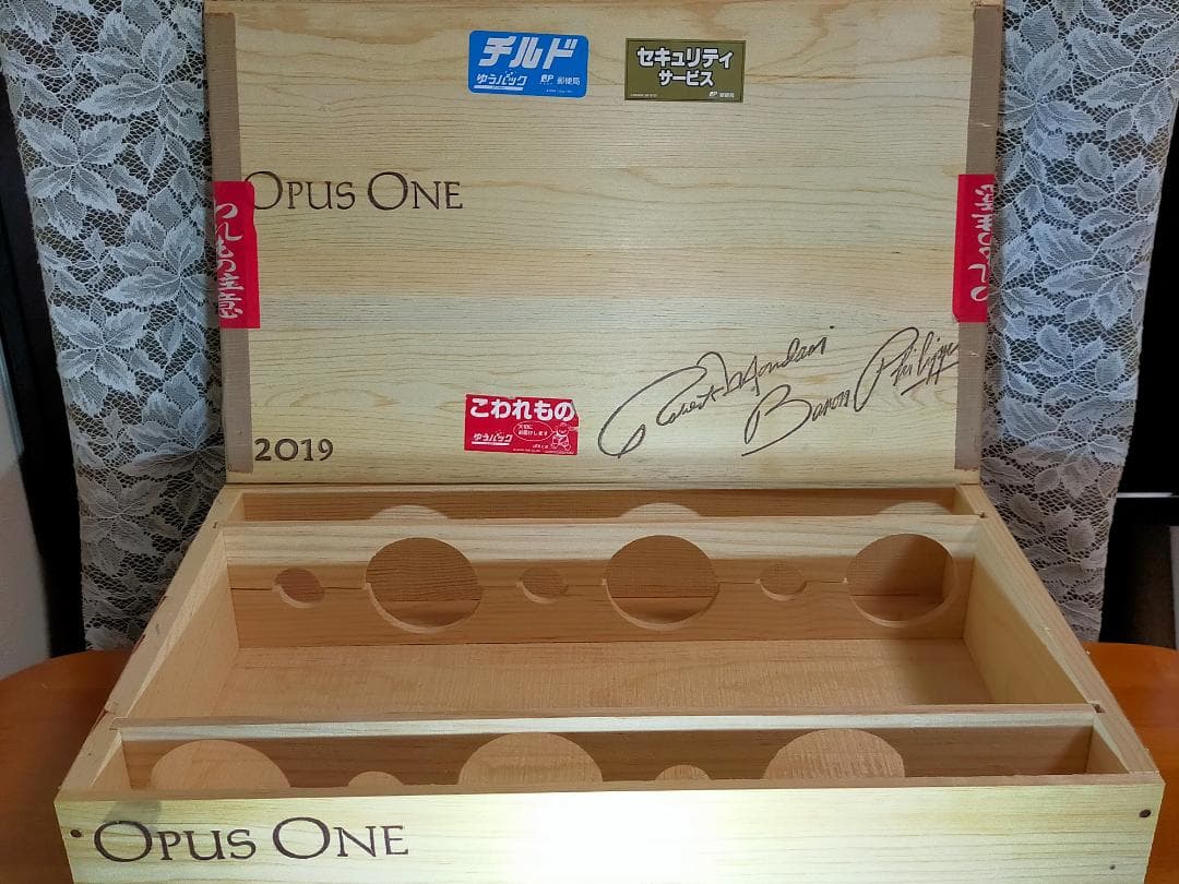 376【空き瓶】オーパスワン　木箱付き　6本セット