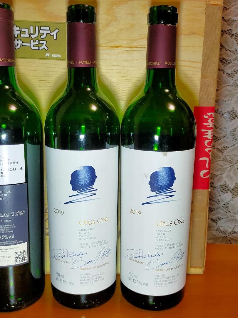 376【空き瓶】オーパスワン　木箱付き　6本セット