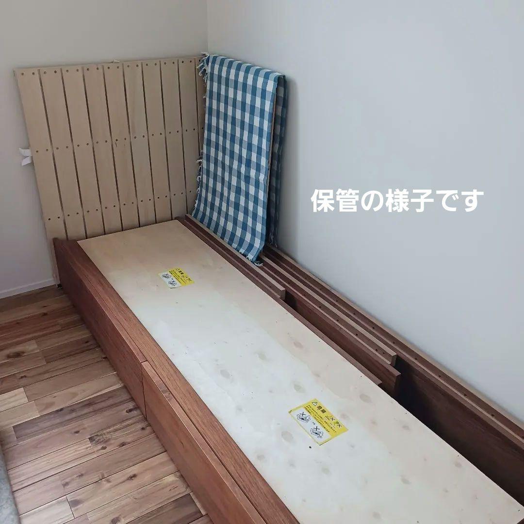 無印良品　収納ベッド　ダブル　ウォルナット　ダブルベッド