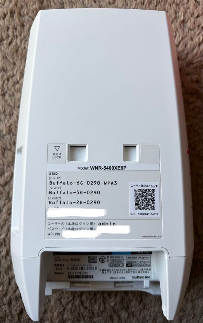 ルーター・ネットワーク機器 Buffalo WNR-5400XE6P