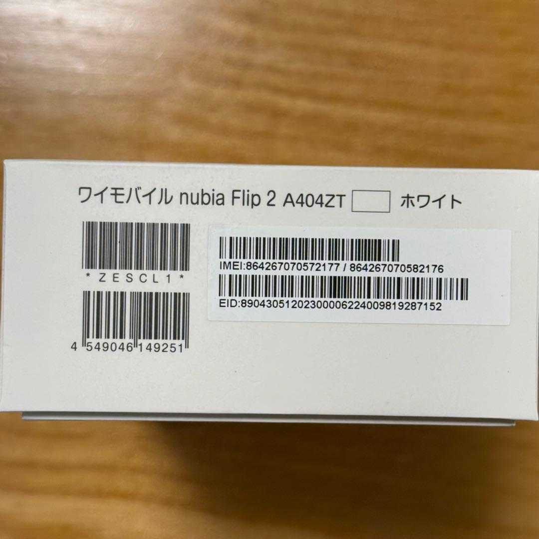 新品未開封 SIMフリー nubia Flip 2 A404ZT ホワイト