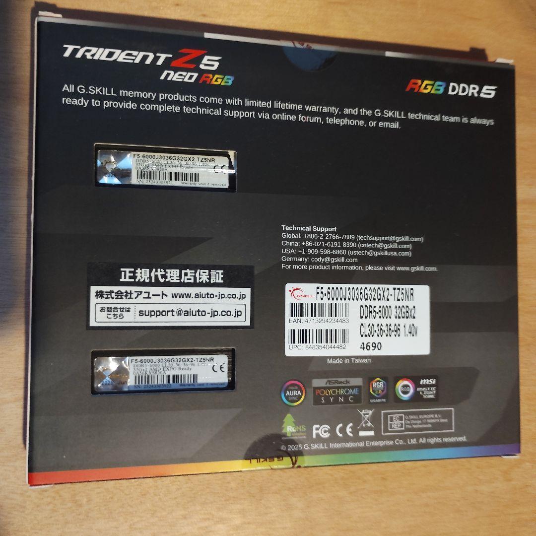 Trident Z5 Neo RGB 32Gb CL30 2枚(合計64GB)