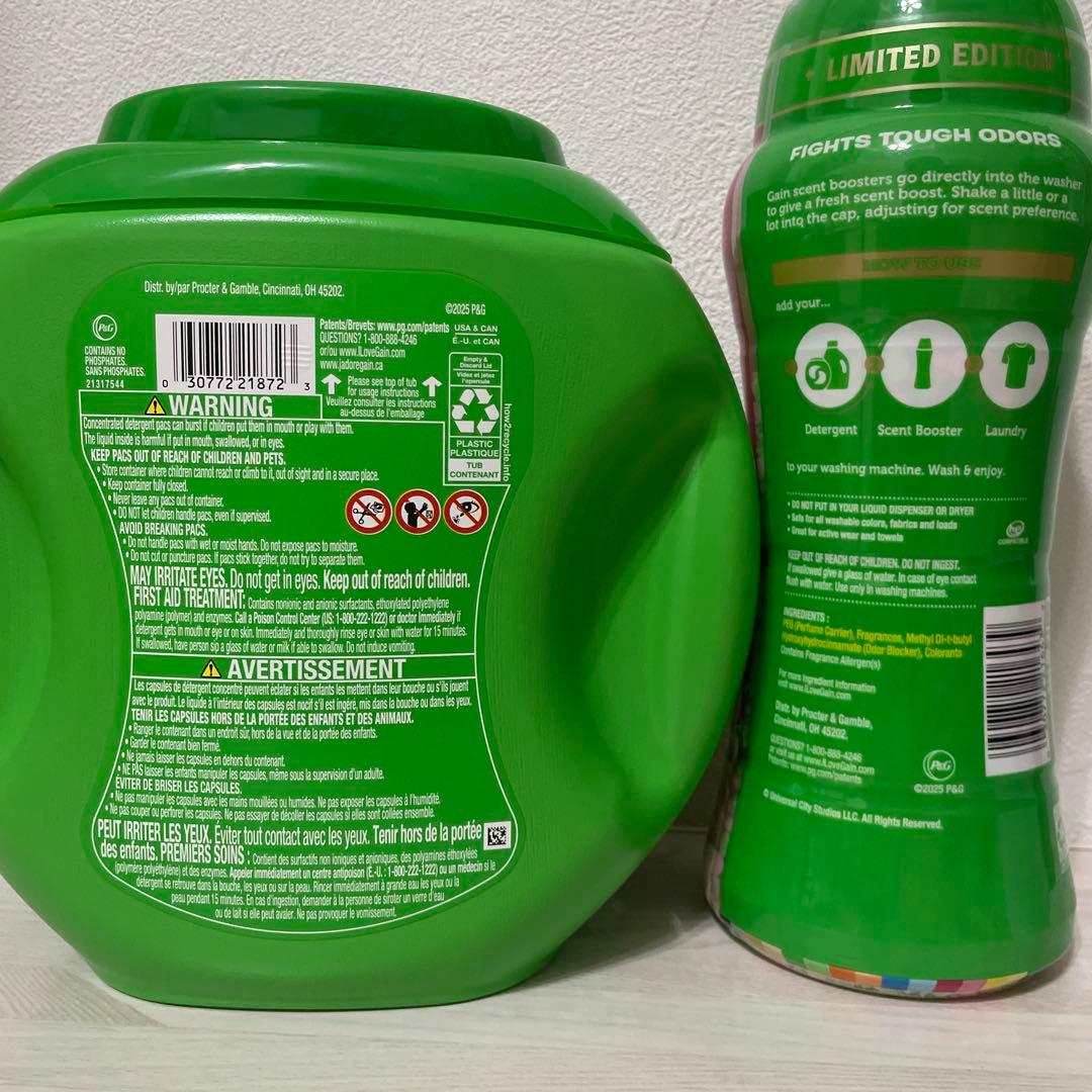 【期間限定コラボ】ウィキッド ゲイン洗濯洗剤ジェルボール&洗濯ビーズセット