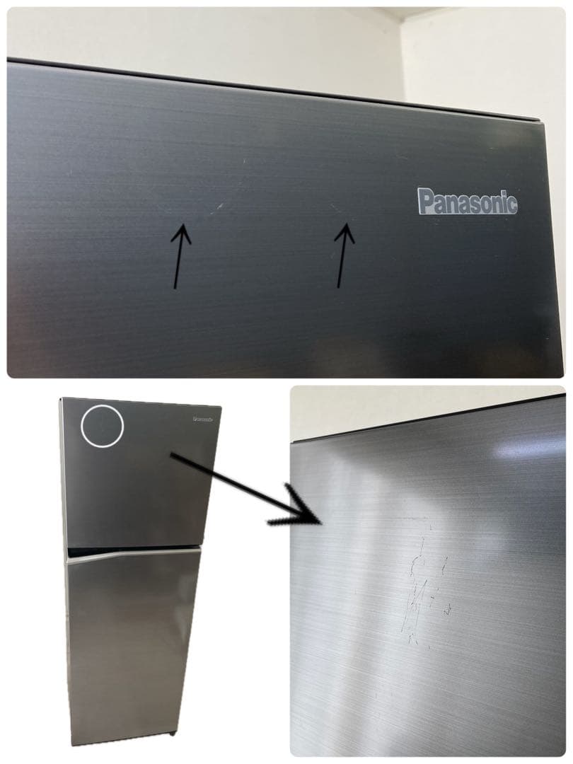 Panasonic 2ドア冷蔵庫 2023年製 NR-B252T-H 248L