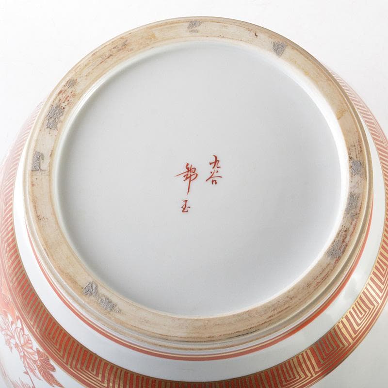 九谷焼　仲田錦玉造　赤絵金彩　孔雀花文　壷　花瓶　花入　共箱　M　R5780C