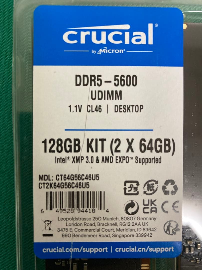 【新品/未使用】Crucial 128GBキット (2x64GB) DDR5