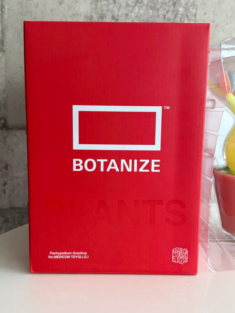BOTANIZE MEDICOM TOY PLANTS 蓄光