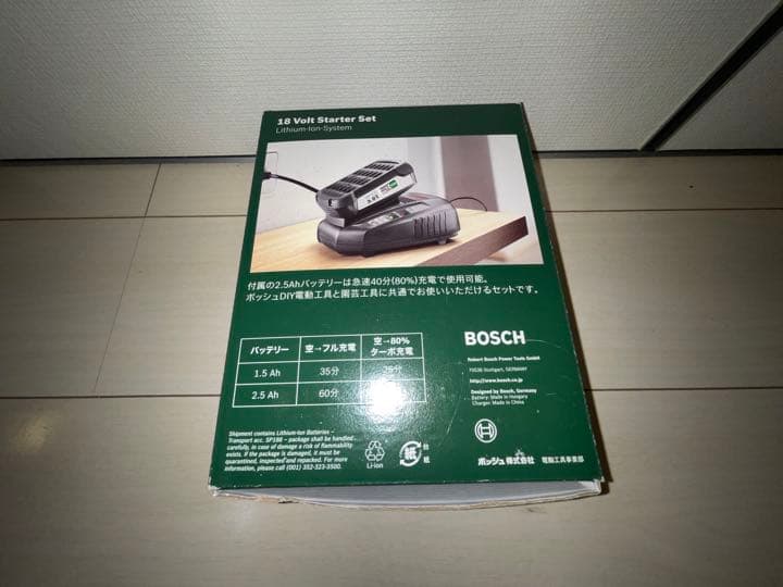 【未使用新品】BOSCH 18V リチウムイオンバッテリー&充電器セット