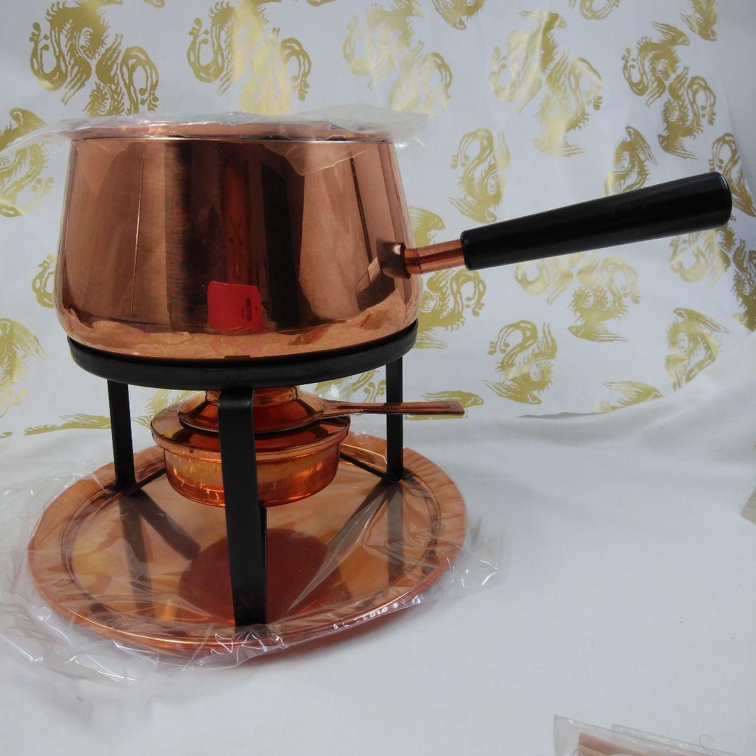 チーズフォンデュ・セット コンロセット スイス製 銅製品