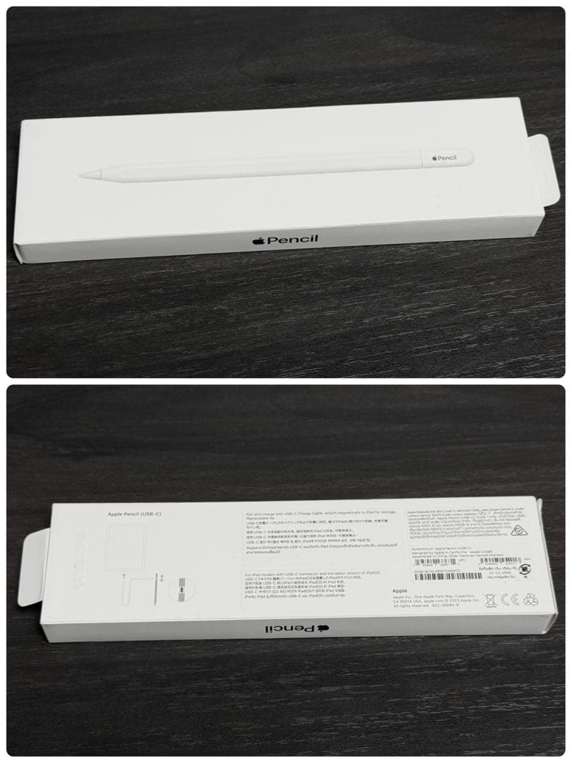 未使用品　保証付き　2025年5月購入品　Apple Pencil USB-C