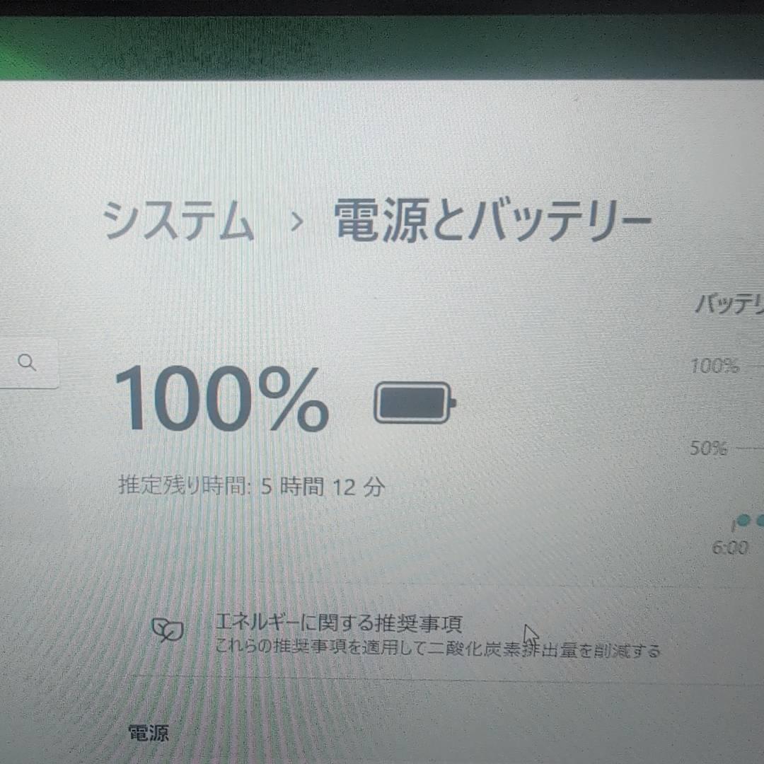 Let's note SV9 Core i5 第10世代 16GB 大容量