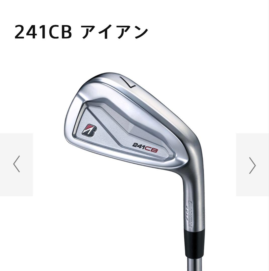 【新品未使用】ブリヂストン 241CB アイアンセット 6本SET 名器