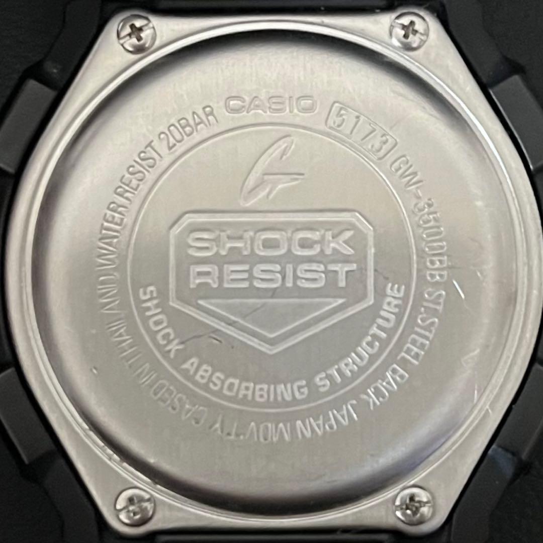 【新品二次電池交換済み/美品】G-SHOCK SKY COCKPIT ブラック