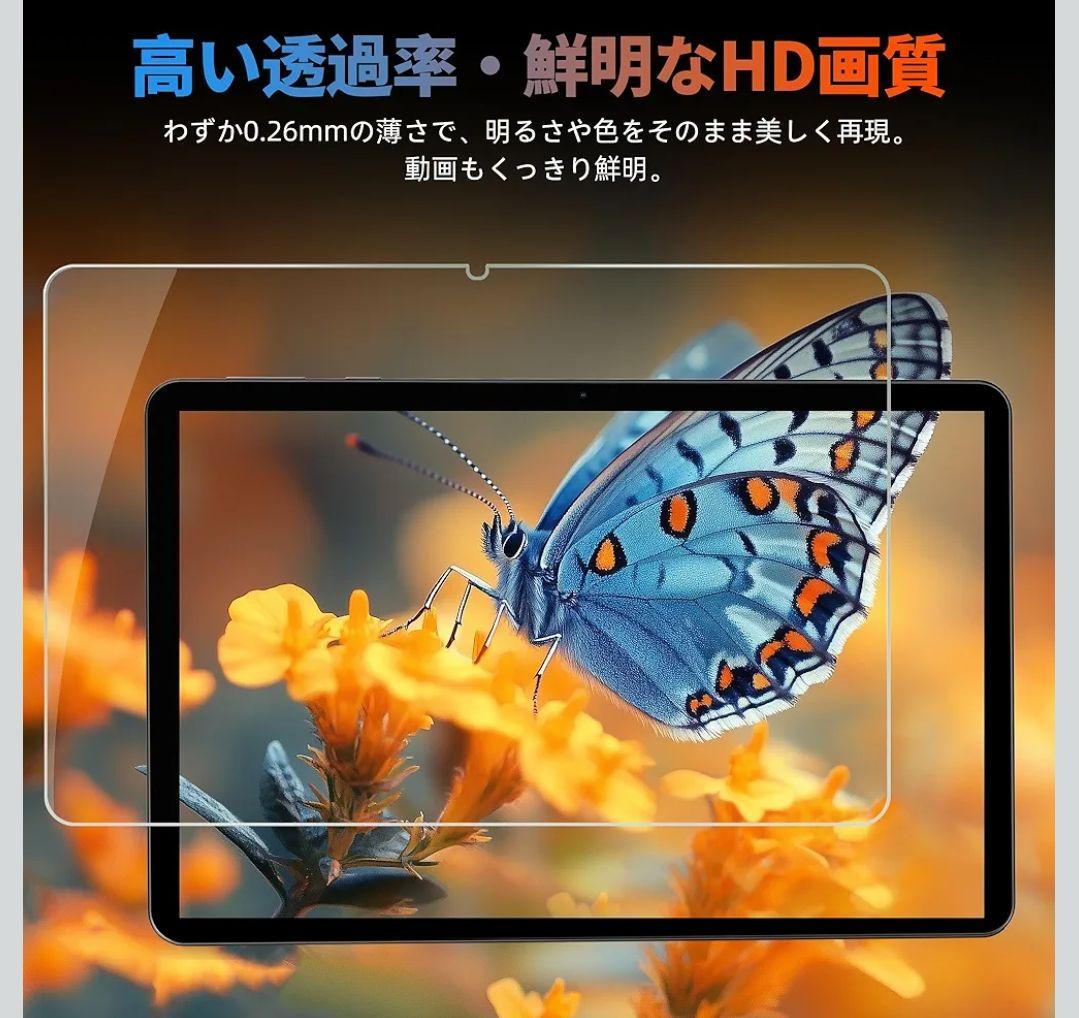 【最安値】Android15 タブレット 11インチ 保護フィルム&ケースセット