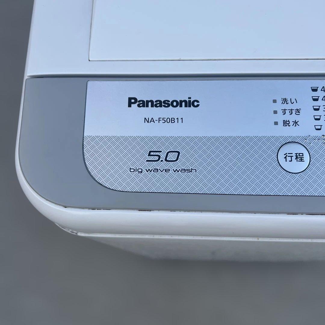 Panasonic NA-F50B11 縦型洗濯機 5.0kg