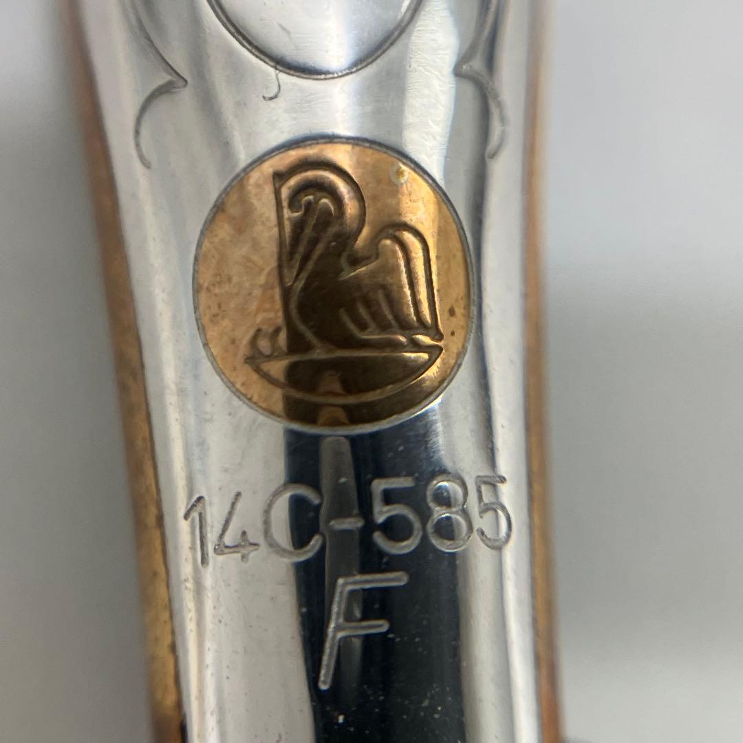 PELIKAN ペリカン 万年筆 スーべレーン ペン先 14C