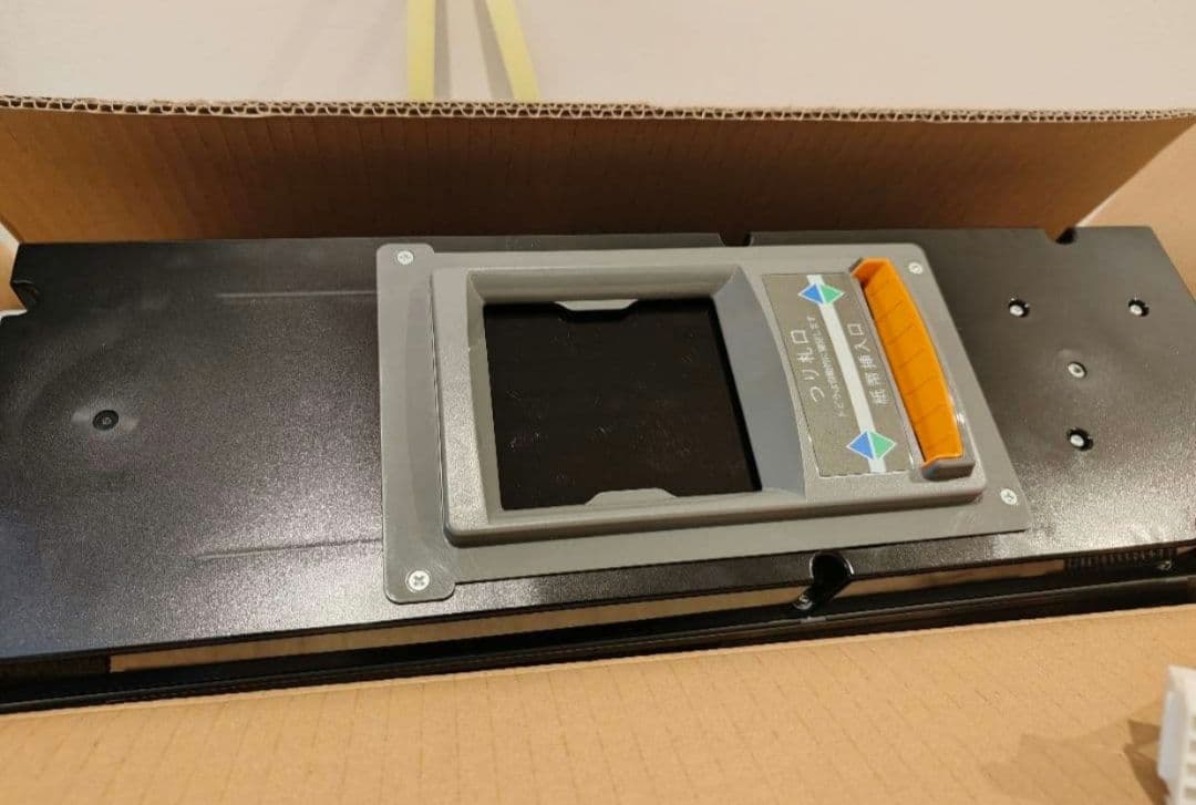 令和6年高額紙幣対応・１万円・5千円・千円、新旧OK・ビリバリKB-272EX