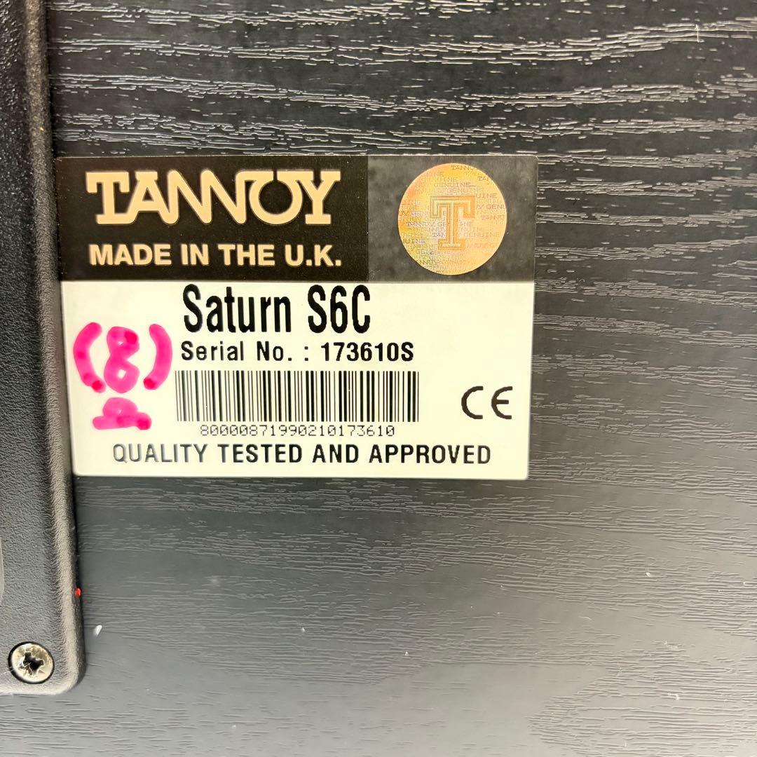 TANNOY Saturn S6C 8Ω センタースピーカー