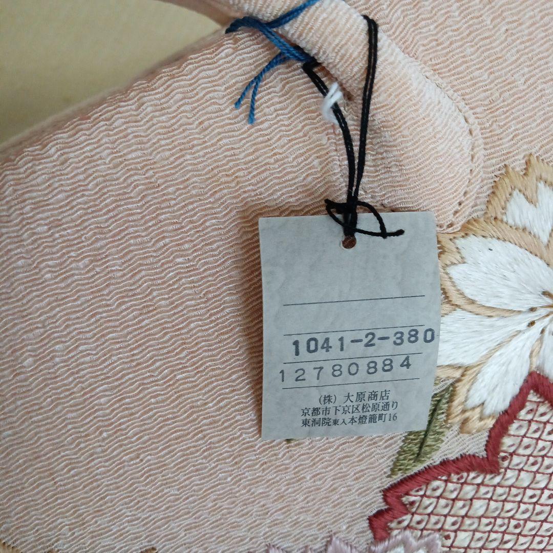 和装ブランド 大原商店謹製「花しおり」 刺繍 バッグ