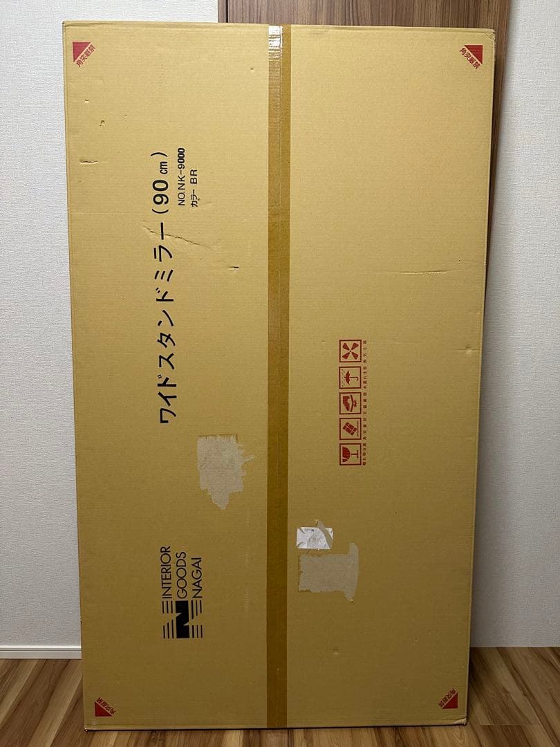 【新品】全身鏡　ワイドスタンドミラー　90cm ブラウン　※商品説明必ず読んで！