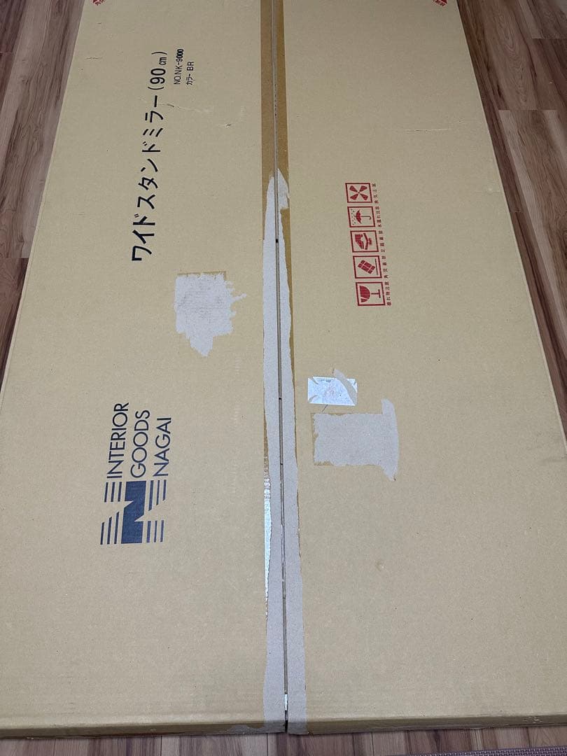 【新品】全身鏡　ワイドスタンドミラー　90cm ブラウン　※商品説明必ず読んで！