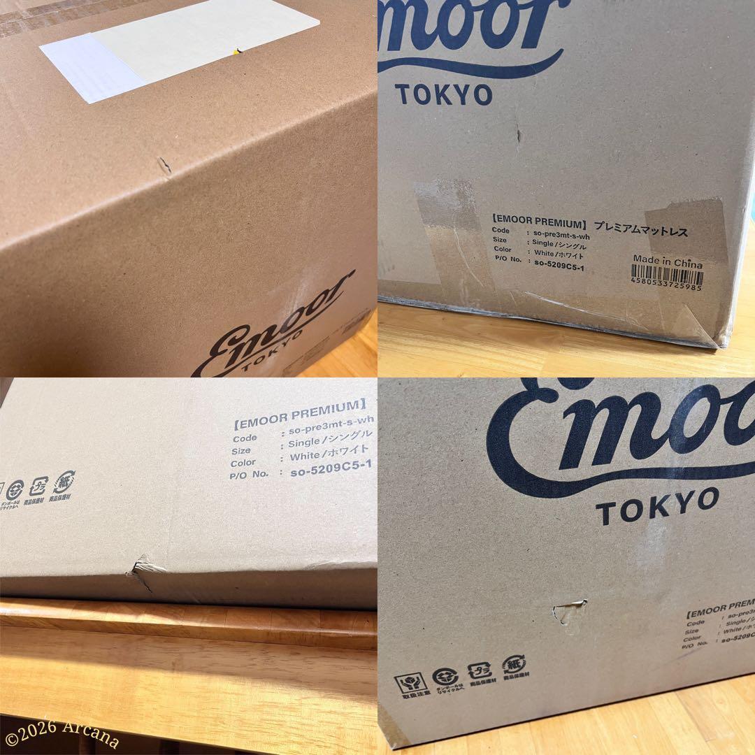 【未開封】EMOOR PREMIUMマットレス＊シングル＊極厚15cm＊三つ折り