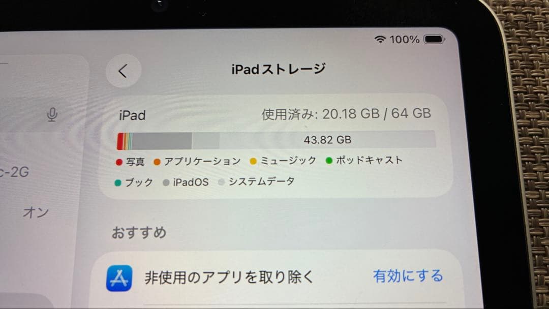 Apple iPad mini6 64GB スターライト wi-fi＋おまけ2点