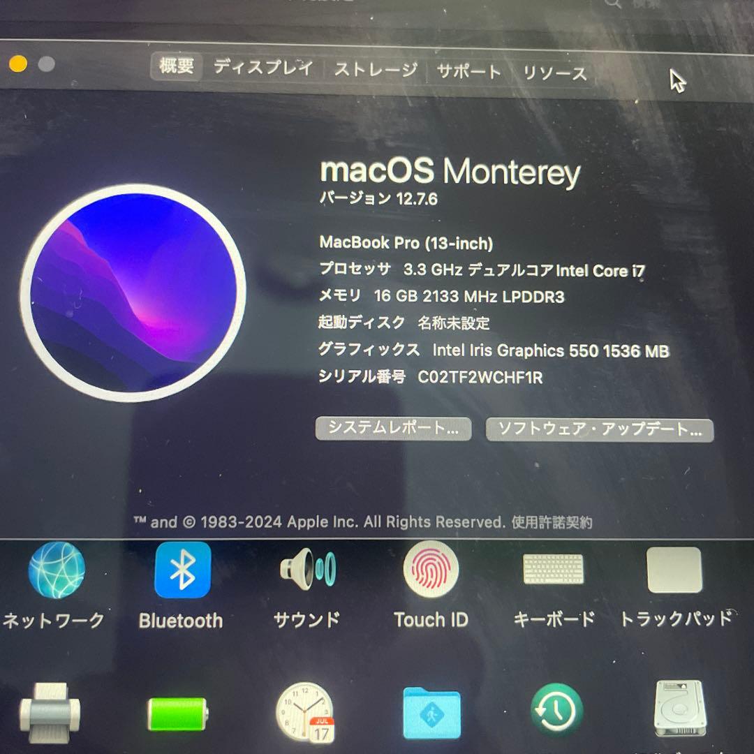 【最終値下げ！大特価！】MacBook Pro Corei7 1TB 16GB