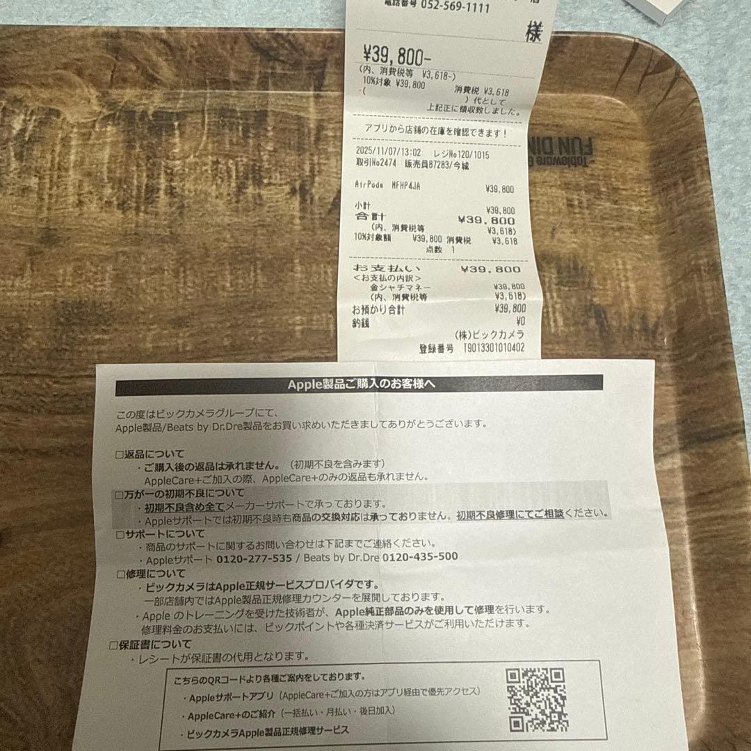 AirPods Pro 3 （2025.11.7購入　美品）