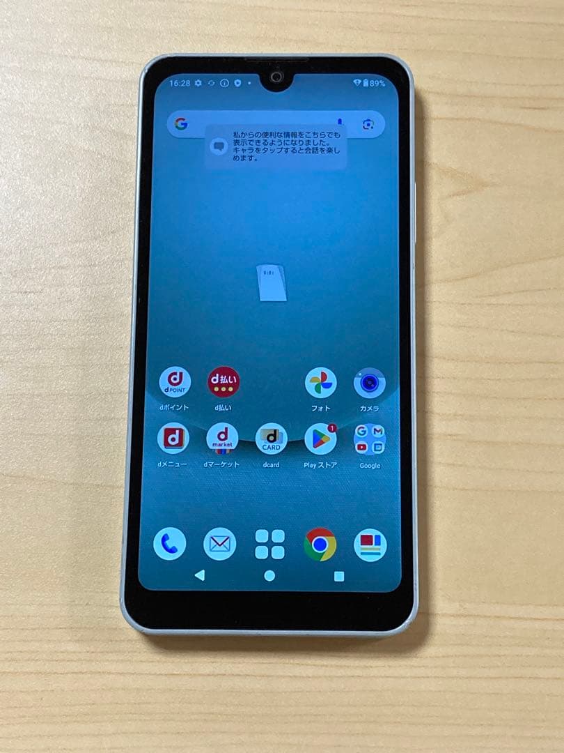 AQUOS wish3 SH-53D ドコモ SIMフリー バージョン14 U6