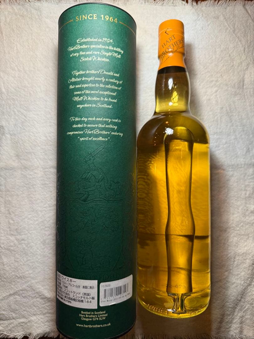HART BROTHERS GLEN MORAY 9年　スコッチウイスキー