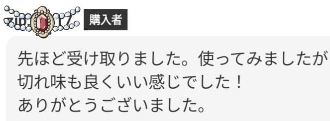 切れ味抜群カーブセニングシザートリマートリミングペットママミングすきばさみハサミ